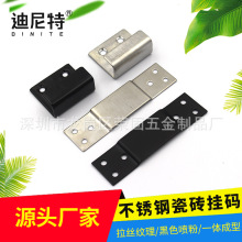 特大号不锈钢瓷砖挂码黑色挂码展架挂钩2厘厚钢挂钩单钩瓷砖挂件