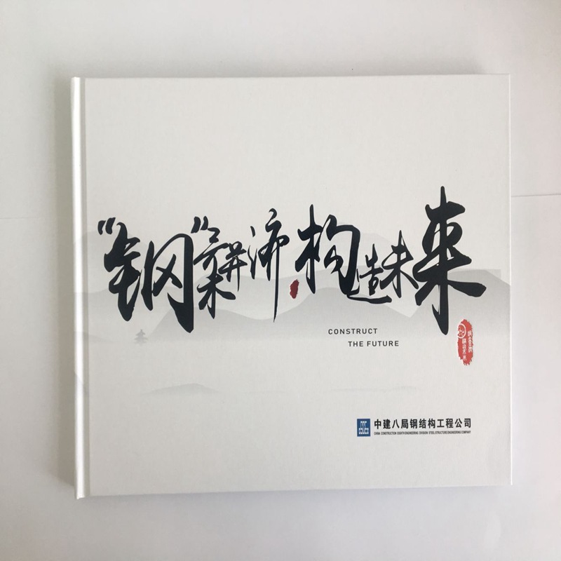 画册印刷 样本画册定制设计图册制作样本精装杂志封套说明书打印|ms
