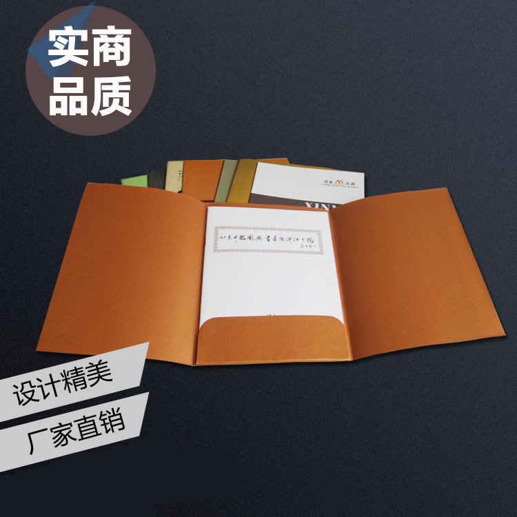 四色通用包装固定封套 简约耐用包装容器 丝网印刷胶印纸盒