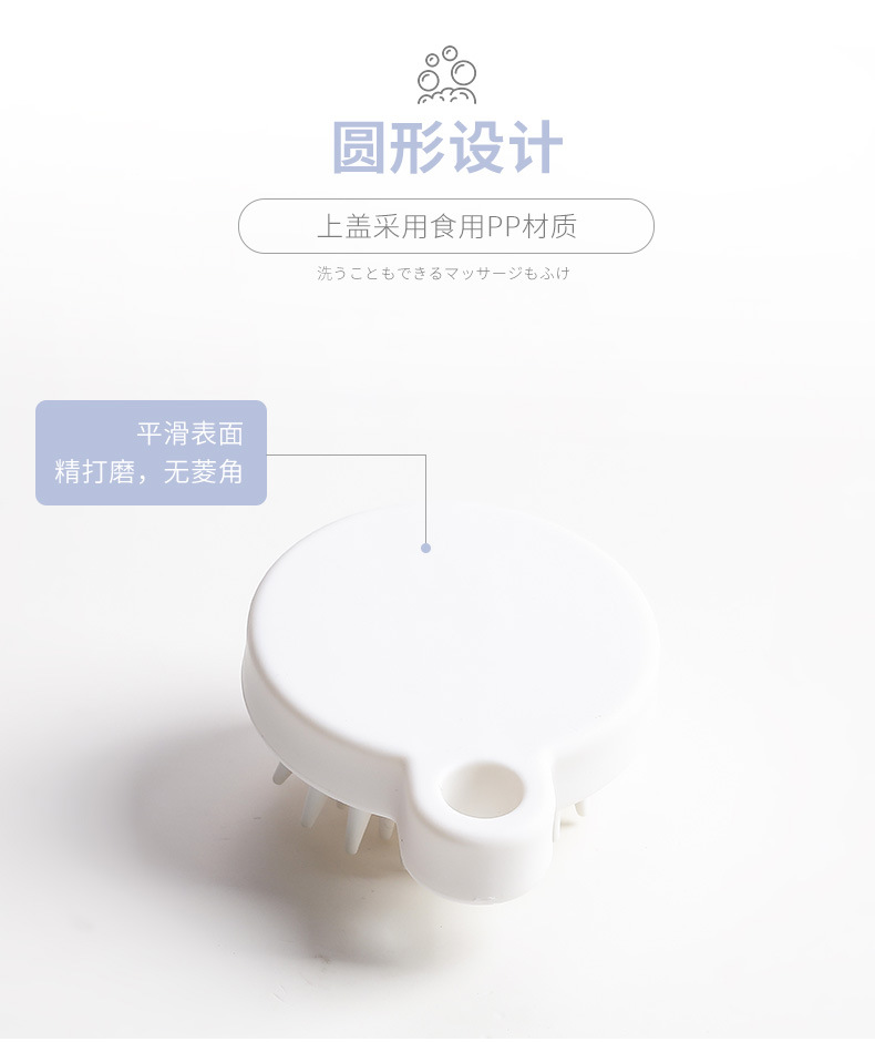 洗头刷_07