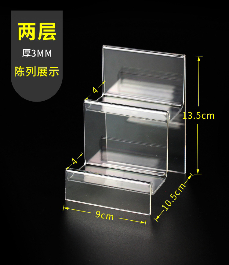 卡位9x4CM展架架透 2层