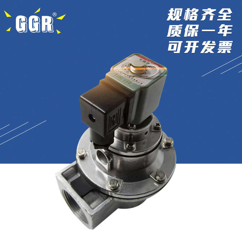 直角脉冲阀DMF-Z-40S上海袋式电磁脉冲阀 脉冲电磁阀除尘脉冲阀