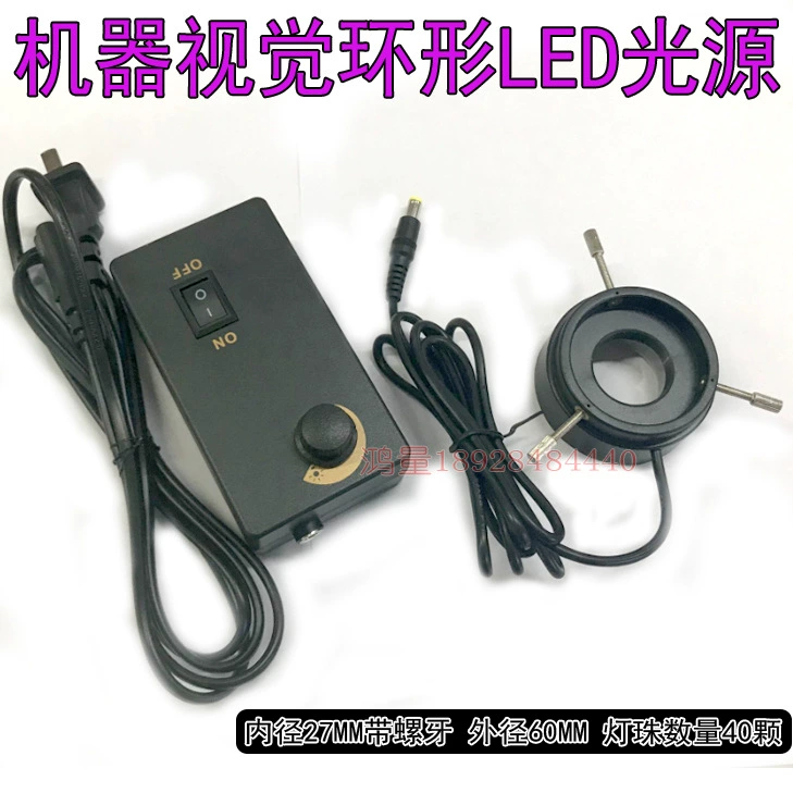 Внутренний 28 и внешний 47-мм монокулярный видеомикроскоп, источник света, регулируемый светодиодный источник света для микроскопа машинного зрения