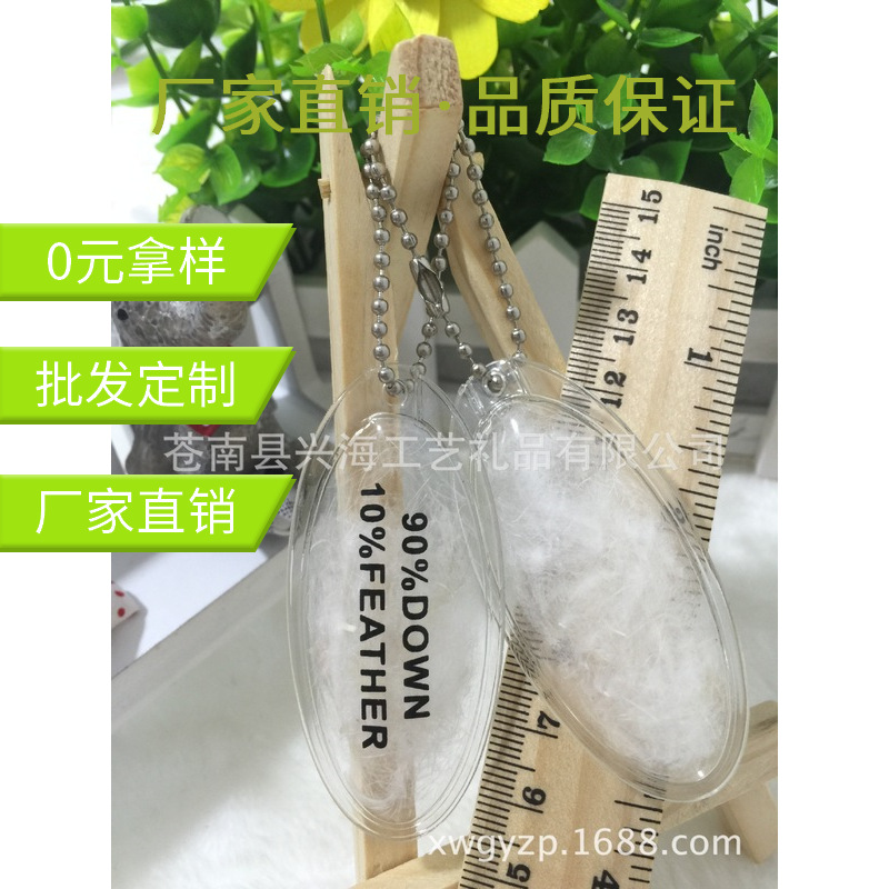 供应羽绒充气商标  羽绒充气吊牌 羽绒充气包（可封口可无封口）