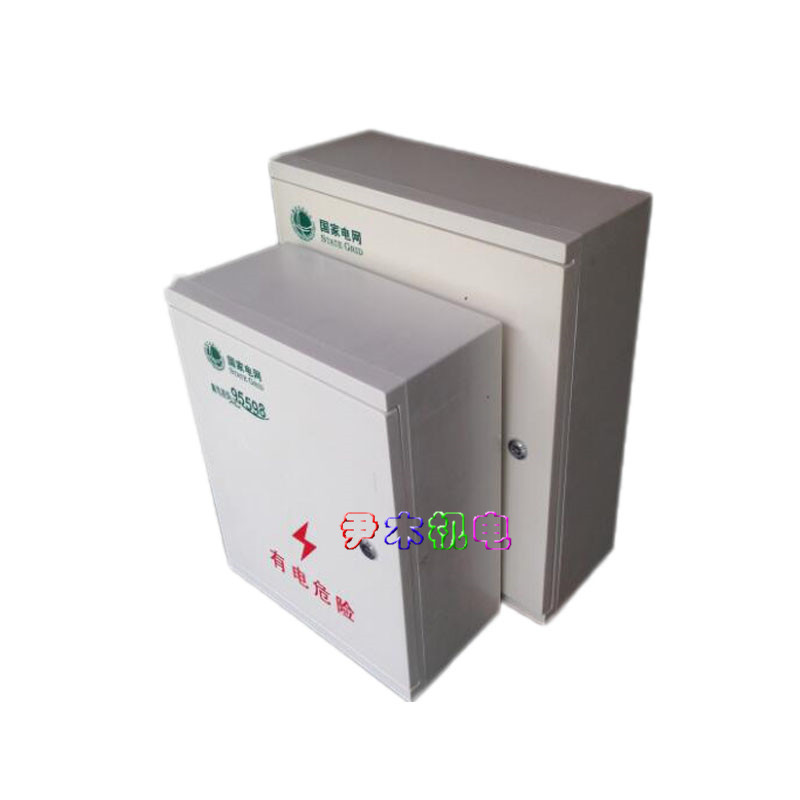 厂家供应玻璃钢配电箱 基业箱 动力柜 600X800X200 配电箱现货批发现货批发