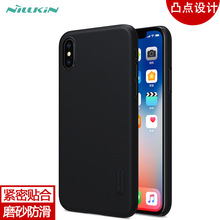 耐尔金NILLKIN 适用于苹果iPhone XS手机壳苹果x手机套磨砂护盾