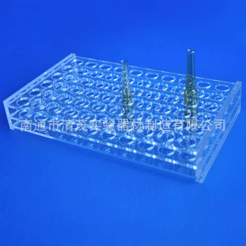 Органические ампула стойку 1/2/5/10/20 мл 50 отверстий 60 отверстий для инъекций бутылка стойку Qingmao эксперимент профессиональное изготовление на заказ