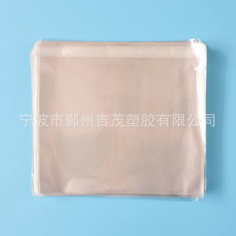 OPP自粘信封袋 服装饰品杂志透明包装袋 opp不干胶包装胶袋
