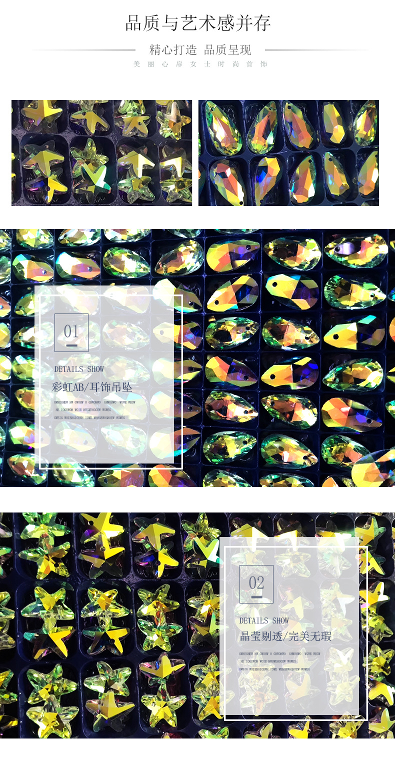 彩虹AB吊坠_02.jpg