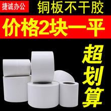 �~�岻���z���� ��ߴ���ɶ��� 20 30 40 50 60 70 80 100 150