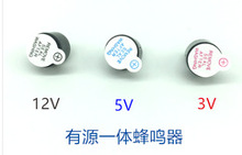 ������ TMB09042 9*4.2 ΢�͵����Դһ��3V5V������ 9042������