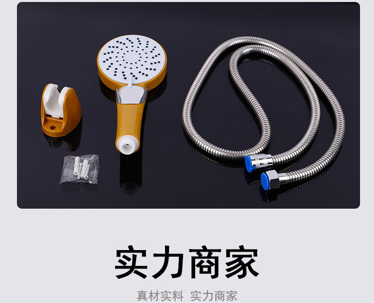 Hand-held ABS silicone showerhead, shower head, T-set for bathing and shower, wall-mounted undefined