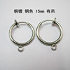 Copper invisible ear clips stainless steel, nose piercing, accessory, Korean style, 11-20mm, no pierced ears