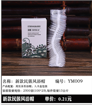 新款民簇风洗漱套装_02_06