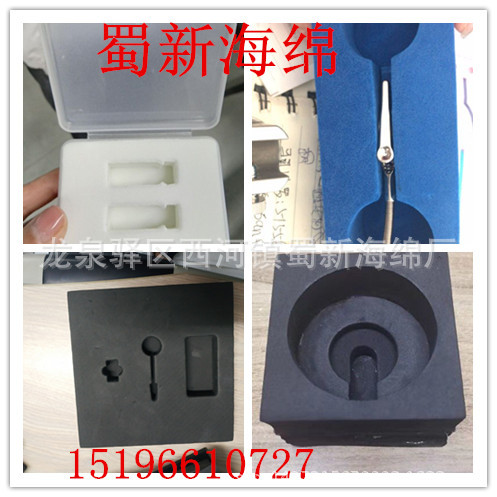 厂家直销白色珍珠棉表绒布防震包装海绵/成型水过滤机包装泡沫