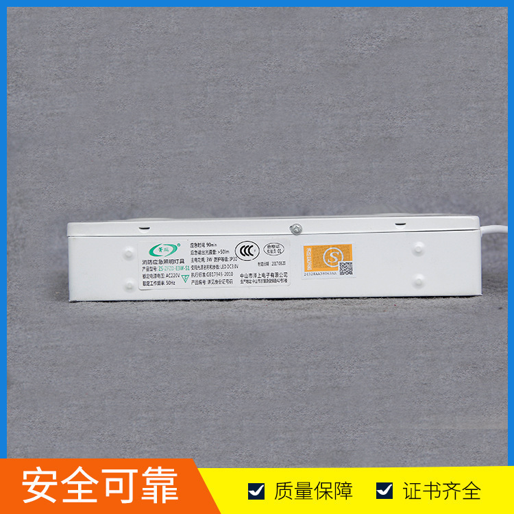 消防新国標緊急灯led消防灯緊急照明灯充電二頭停電家庭用疎外灯対応|undefined