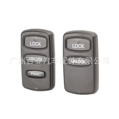Suitable for Mitsubishi 2-key 3-key split remote control car key shell replacement shell