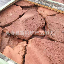 �ɼӹ���ɽʯ������ ��ɽ��Ģ��ʯ �e���b��⠝�b���ƴ��ɽʯ��