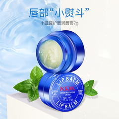 KDK small blue jar lip balm anti-crack lip mask kong-25
