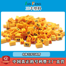 1.5-90ƽ늙C̖a侀R 늾^׹ PVCȼ̖