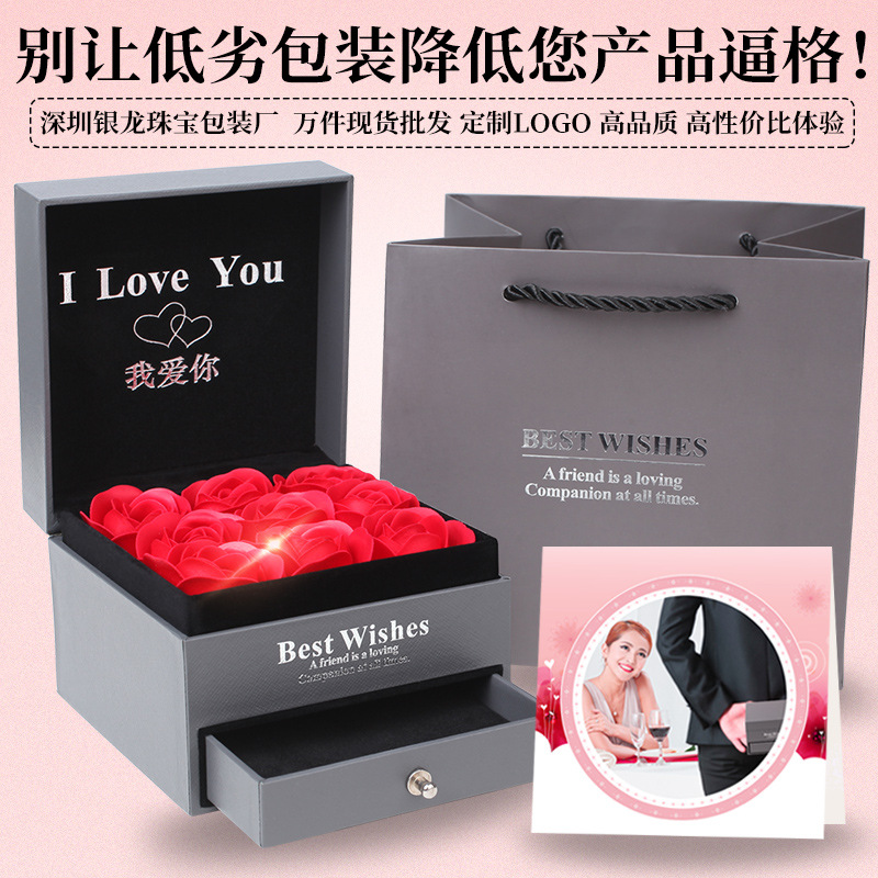 包郵玫瑰花禮盒永生花雙層抽屜盒項鏈盒子珠寶首飾盒紙盒定做批發