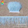 Manufacturer currently sells ostrich wool cloth edge multi -color optional auxiliary materials wedding decorative feathers champagne starting from 10 meters from 10 meters