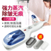 Amazon recommends 800W multifunctional steam ironing iron brush handheld handheld hook ironing machine household steam brush