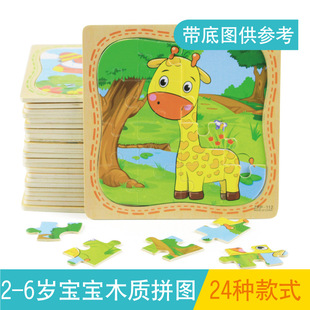 ��ͯ���16Ƭ���￨ͨƴ�D�׃��@���ľ��ƴ�D��ͯ��ͨ����ƴ�D