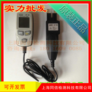 CEM华盛昌 CF-08汽车电流测试器 80A电流表