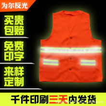 反光背心马甲荧光马甲环卫款施工建筑环卫工人安全防护服定制LOGO