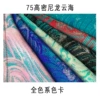 [全色系色卡]
