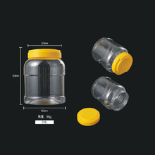 PET塑料易拉罐奶茶瓶鋁蓋塑料瓶透明廣口瓶茶葉蜂蜜桶可定制