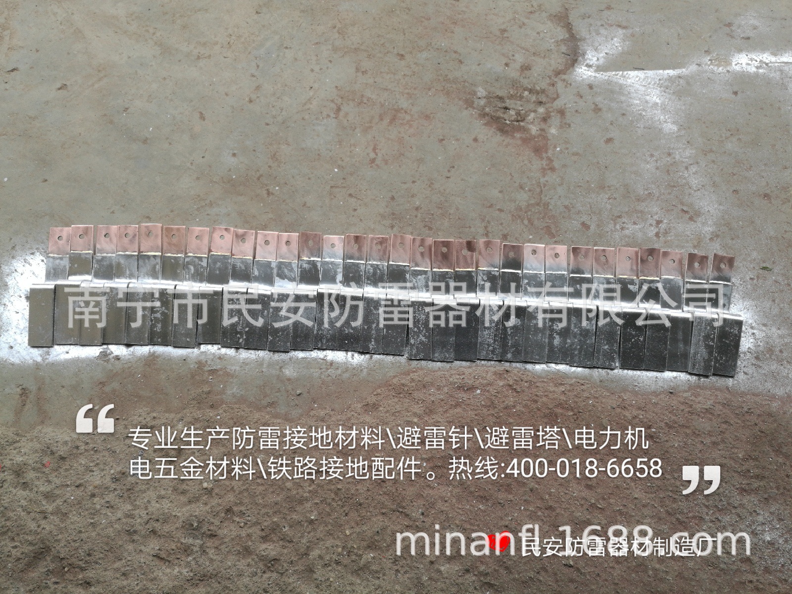 铜铁转换头Z型  铜铁连接器弯型  铜铁过渡板Z型  铜铁头Z型40*4