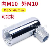 �����f���^ ����^ �u�^������ �u�۽��^ 15*46MM M10�f���^