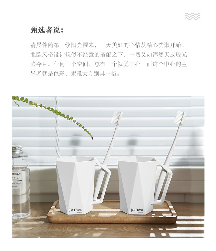 六角漱口杯_02.jpg