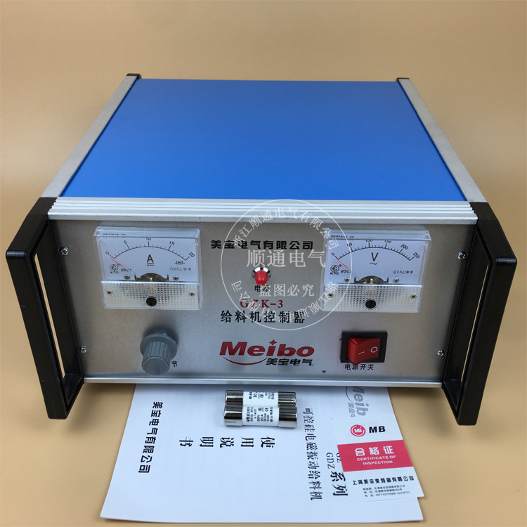 美宝GZK-3 20A给料机控制器10A电控箱电磁振动 GZK-2