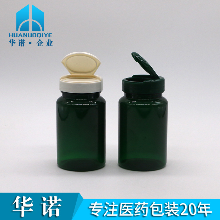43口 易灌装  150ml毫升 翻盖 食品级 深绿色塑料包装瓶便携环保