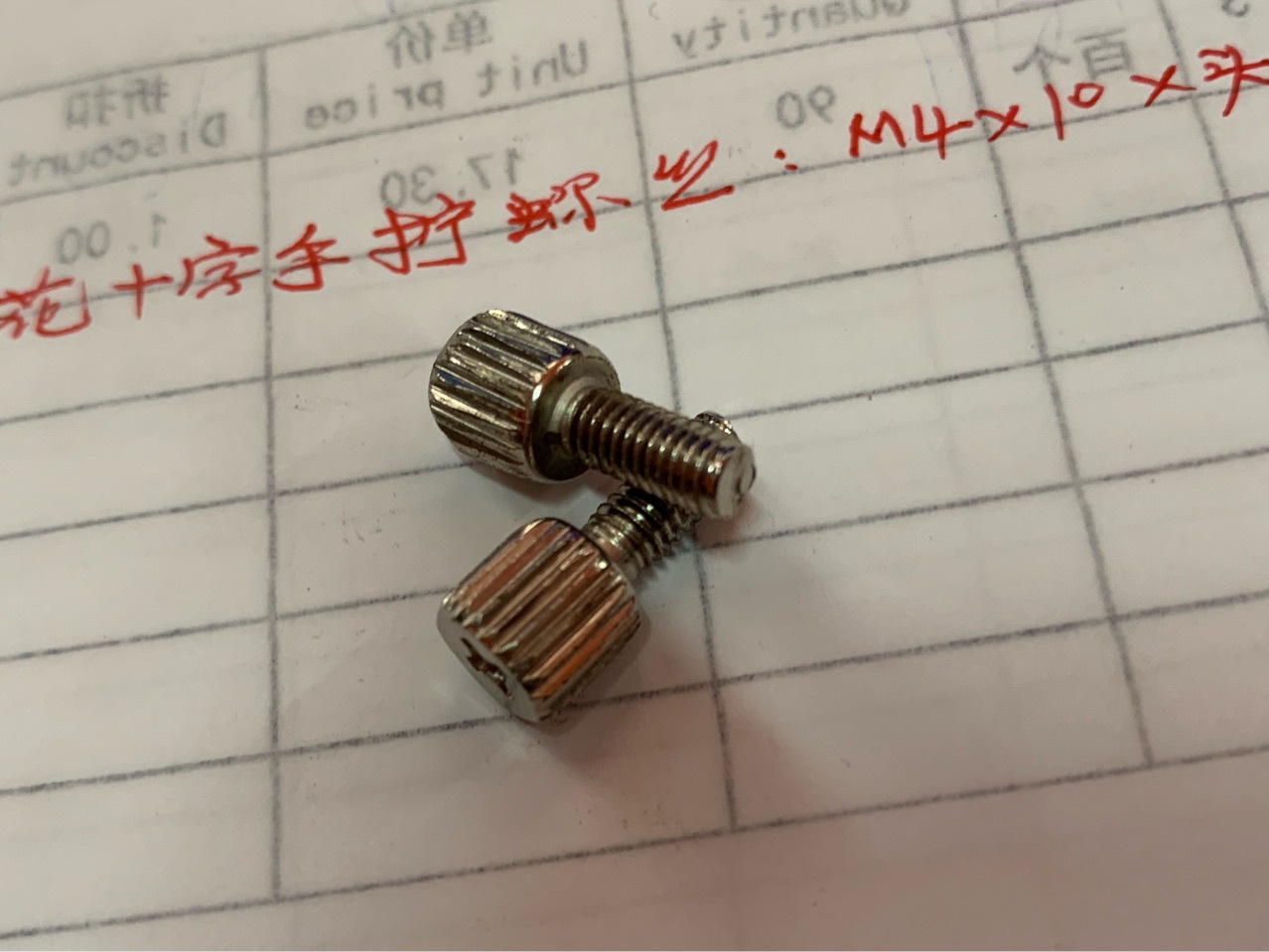 碳钢镀镍十字槽带滚花圆柱头手拧螺丝 m4*10*7.5*7手拧调节螺钉