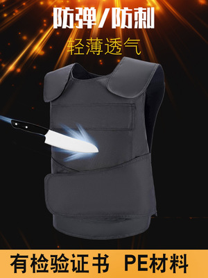 定做防刺皮B安战术背心户外真人cs野营训练装备防护马甲不含内胆|ru