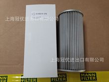 MANN FILTER  Vо 6260351372