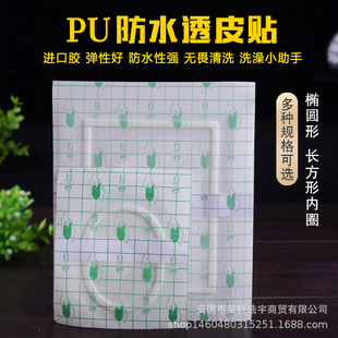 ��ˮpuĤ͸Ƥ���N�z����ϴ��͸���z�NѨλ�N�����N��Ȧ��̖��ș�N