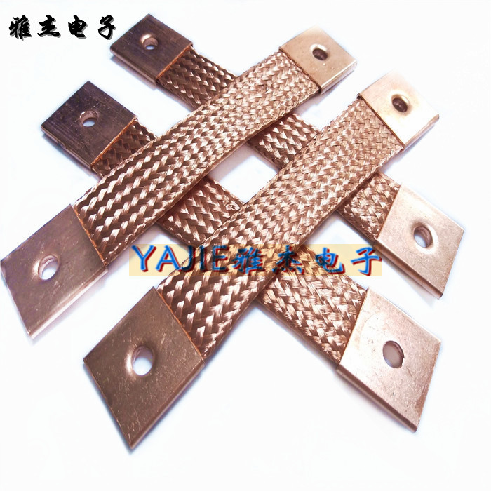 定制各种规格铜软连接 纯铜编织导电带 接地线 铜导线 法兰跨接线