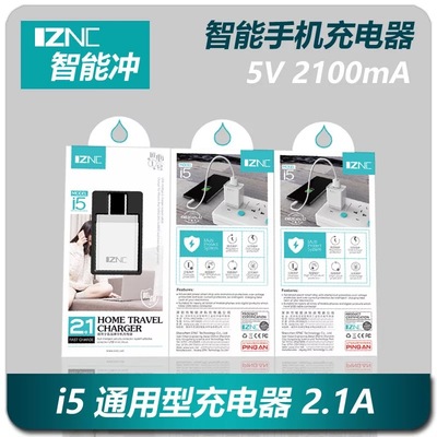 REMT I5充電器套裝適用華爲蘋果安卓Type-C手機數據線 2A快充通用