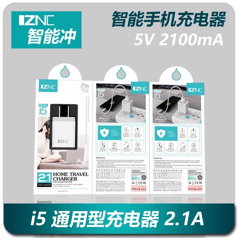 REMT I5充電器套裝適用華爲蘋果安卓Type-C手機數據線 2A快充通用