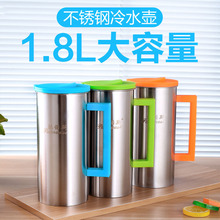 不锈钢韩式冷水壶大容量凉水壶果汁多用壶咖啡杯礼品