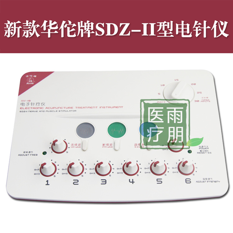 Electro-acupuncture device Meridian chart Hua Tuo, Suzhou SDZ-II new pattern household Electronics acupuncture instrument