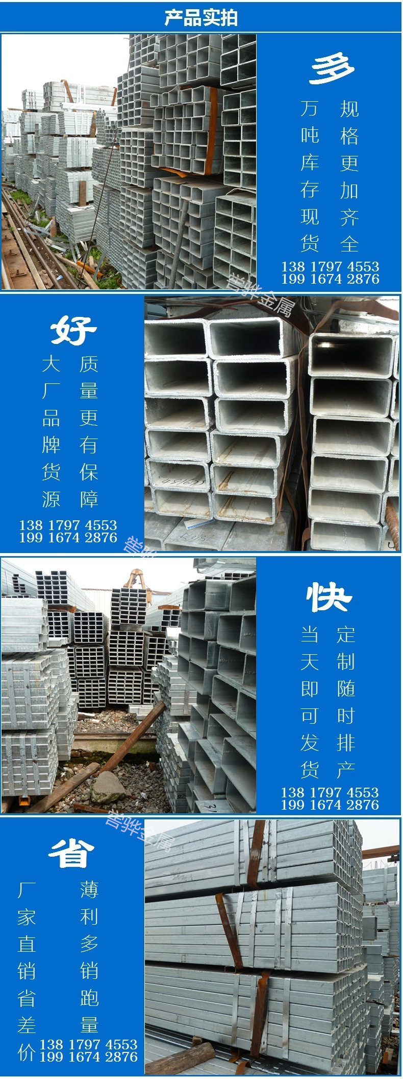 實拍