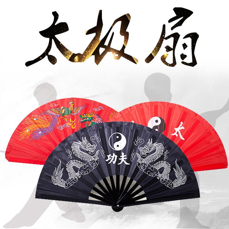 太极扇功夫扇塑料太极响扇1尺 表演塑料骨武术扇子可以定做 批发