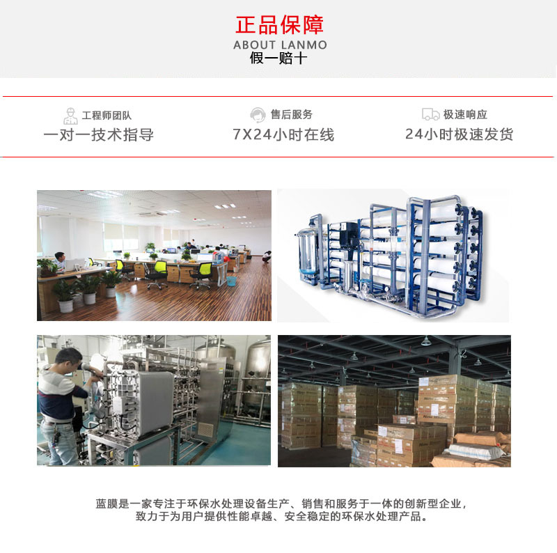 5公司介绍