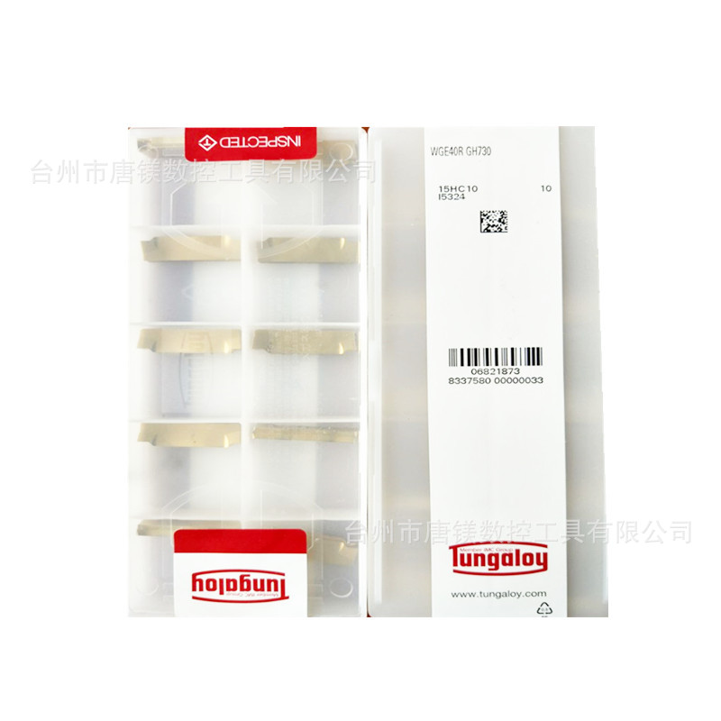 东芝泰珂洛数控切断刀片WGE20 WGE30 WGE40 WGE50 GH730批发
